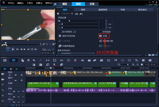 小红书怎么制作视频需要什么设备_小红书短视频带货流程图_小红书视频怎么制作