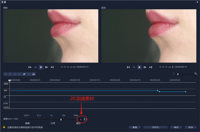 小红书短视频带货流程图_小红书视频怎么制作_小红书怎么制作视频需要什么设备