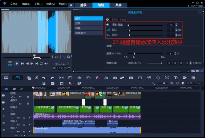 小红书怎么制作视频需要什么设备_小红书短视频带货流程图_小红书视频怎么制作