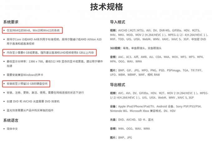 小红书怎么制作视频需要什么设备_小红书短视频带货流程图_小红书视频怎么制作