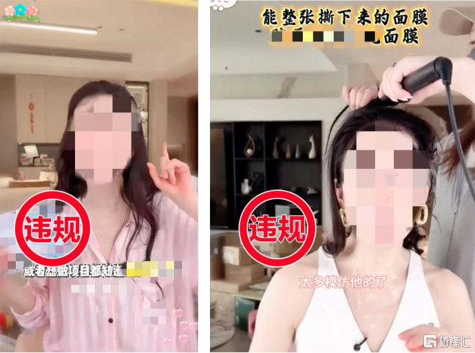 抖音专项治理名人仿冒账号：处置1.1万违规账号，AI仿冒温峥嵘带货视频被下架