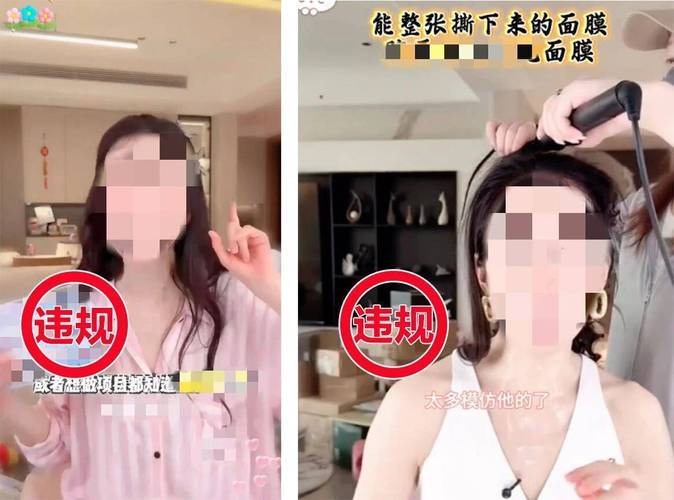 抖音带货合作联系_平台打击AI仿冒名人带货_抖音电商名人仿冒治理