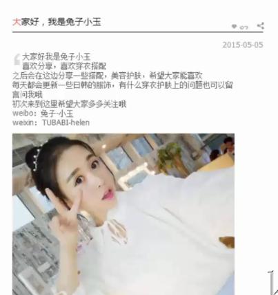 淘宝达人平台在哪里进入的_淘宝达人申请加V条件_淘宝达人内容创作技巧