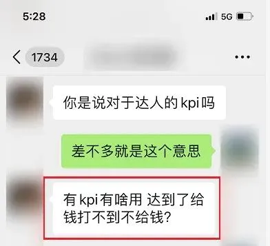 小红书0粉丝怎么接单_品牌方素人广告投放策略_小红书伪素人笔记产业链