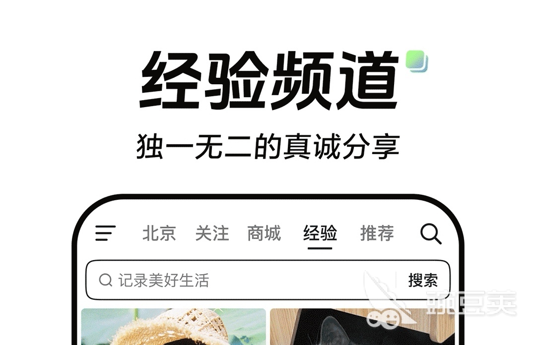 抖音快手直播平台怎么选?3大热门软件对比:帮你找到最适合的直播软件