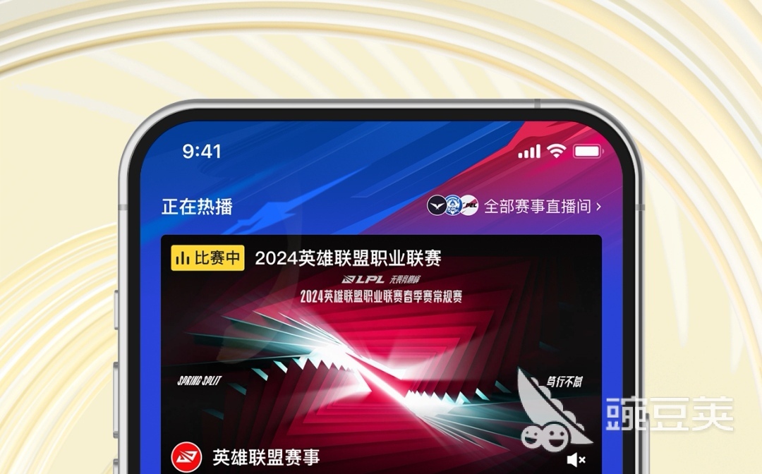 直播带货app有哪些_直播平台选择_热门直播软件推荐