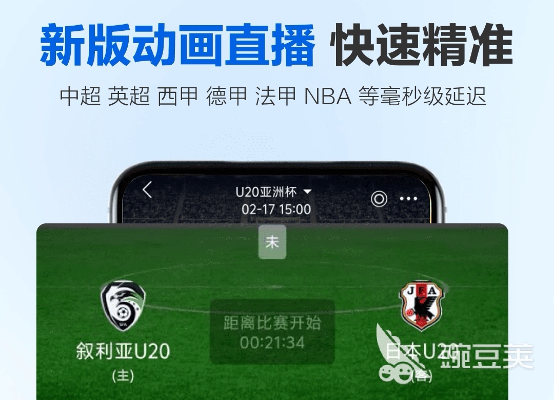 直播带货app有哪些_直播平台选择_热门直播软件推荐