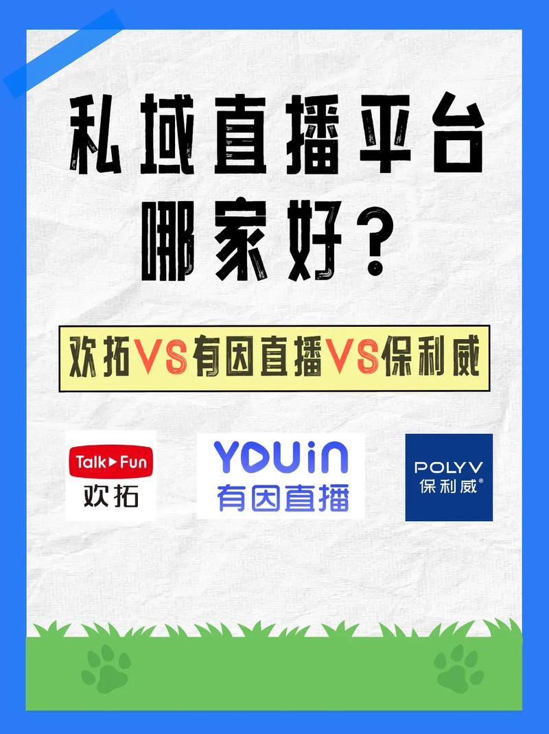 热门直播软件推荐_直播带货app有哪些_直播平台选择