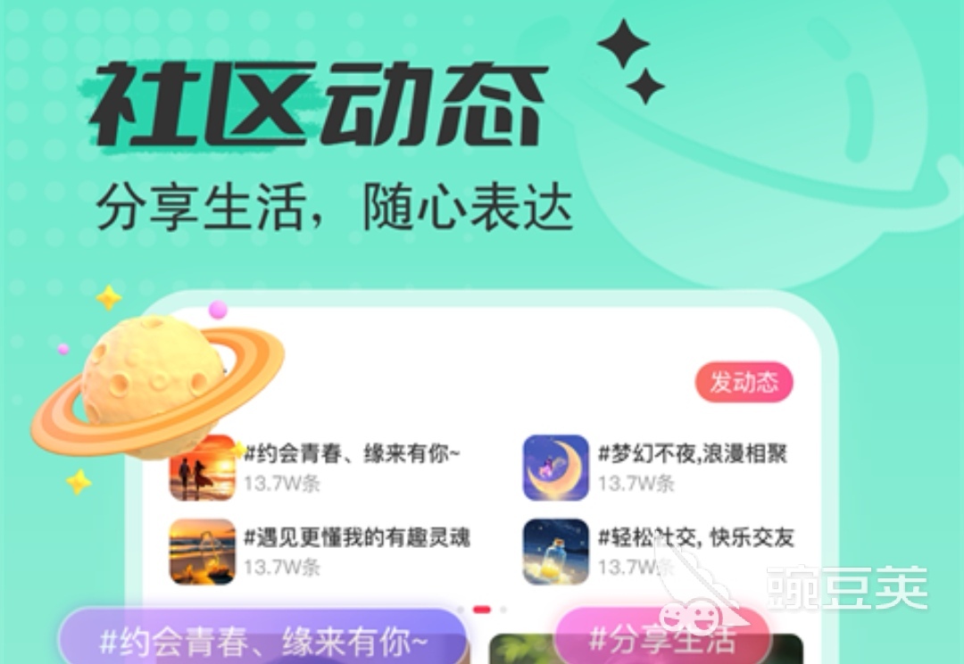 直播平台选择_直播带货app有哪些_热门直播软件推荐