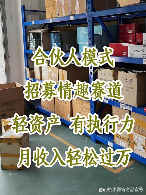 直播带货寻靠谱情趣用品批发货源？线上平台、展会、商会渠道多样！3 人直播谩骂被拘