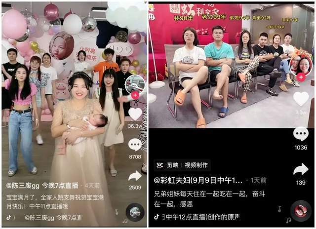 夫妻达人带货排名_抖音夫妻档直播带货_内衣直播带货话术