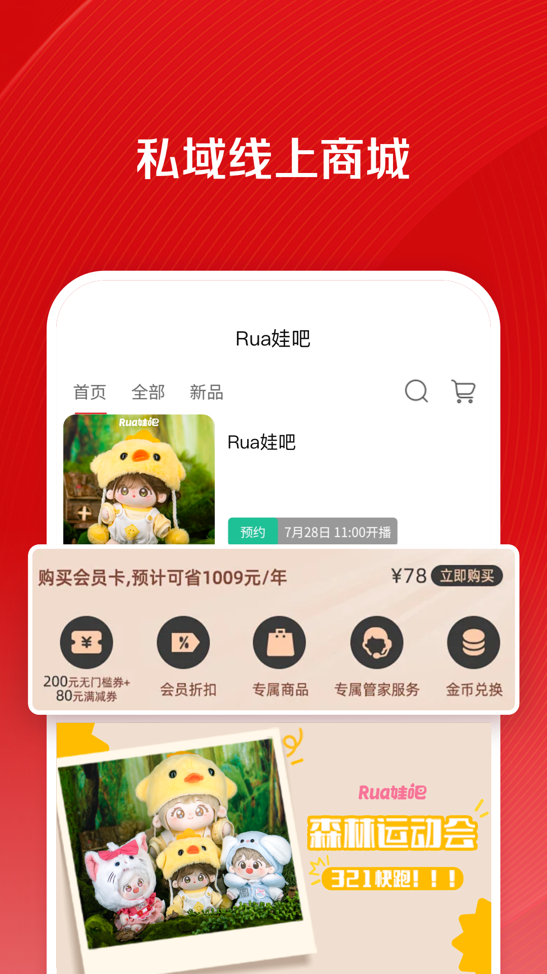 直播带货app有哪些_抖音短视频带货_直播带货app推荐
