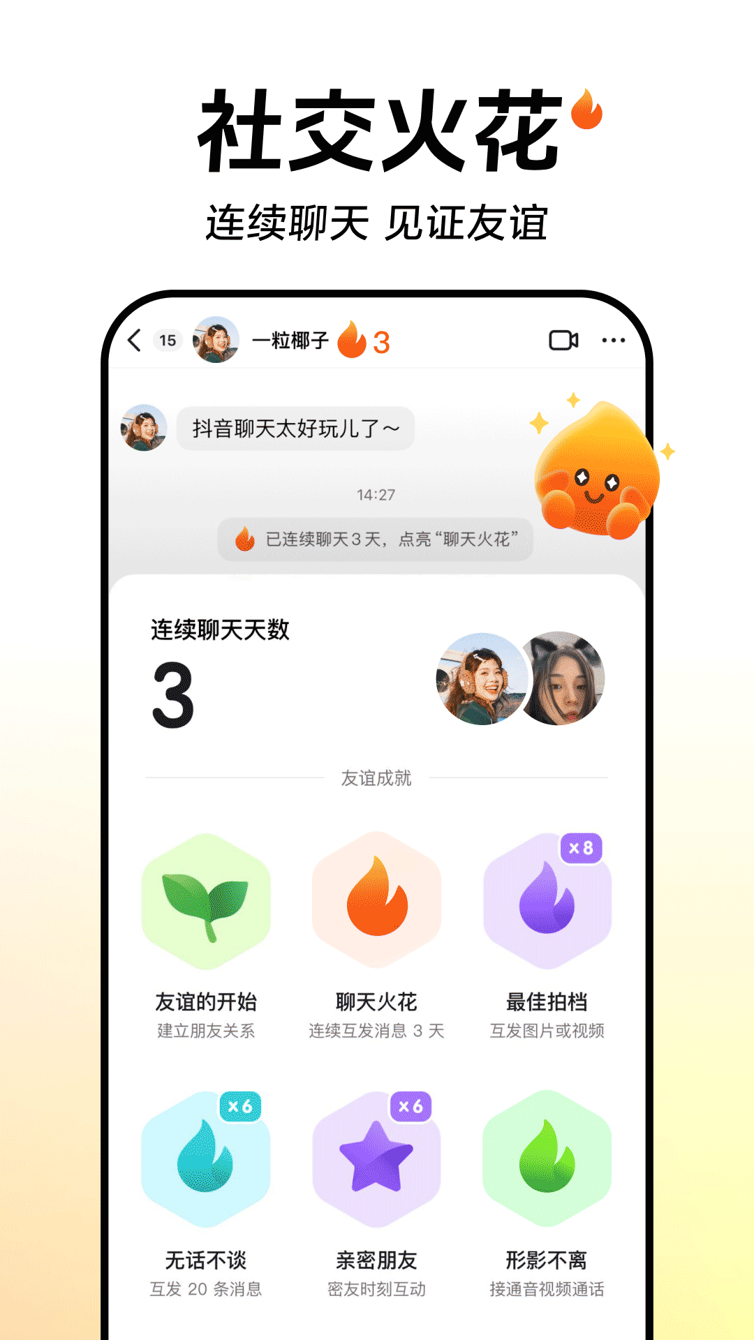 抖音短视频带货_直播带货app有哪些_直播带货app推荐