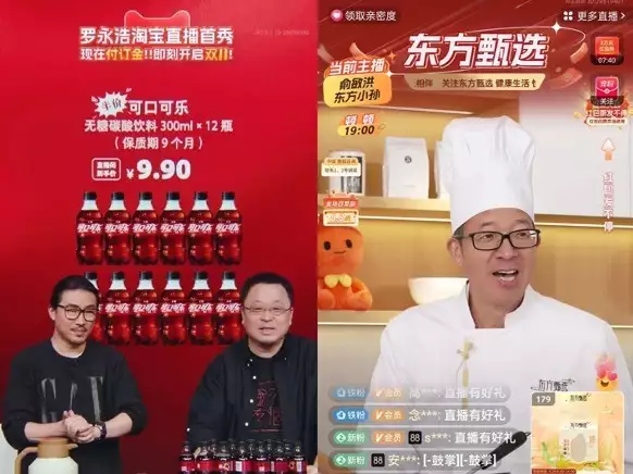 企业家直播全托管服务_淘宝直播CEO扶持计划_淘宝达人从哪里进入直播间