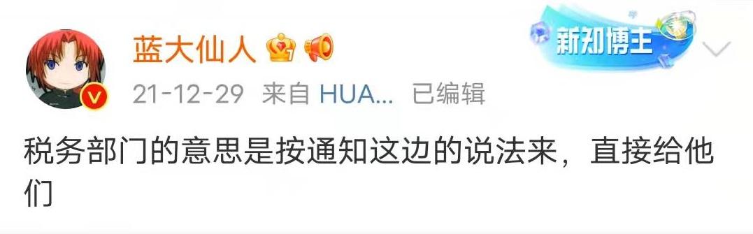 知乎大V带货补税 约34.6万 电商达人收入模式_京东达人赚钱攻略视频大全