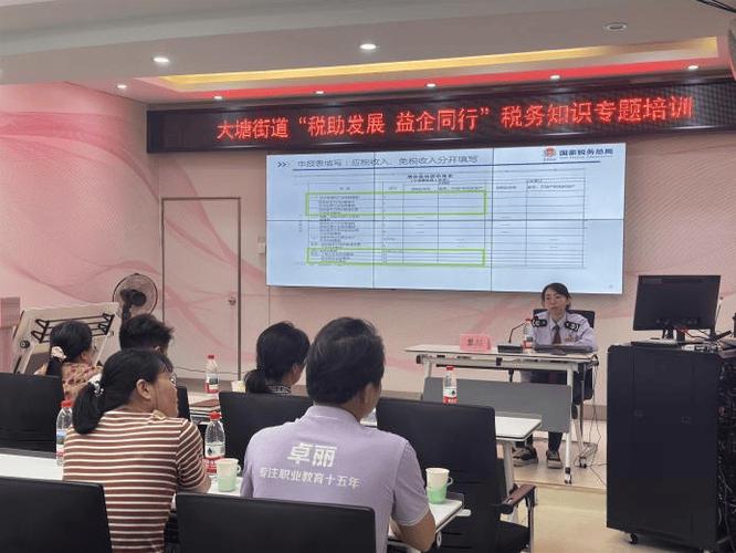 昆玉税务局开展红枣产业税费培训：精准滴灌破解涉税难题，手把手教学打通申报堵点