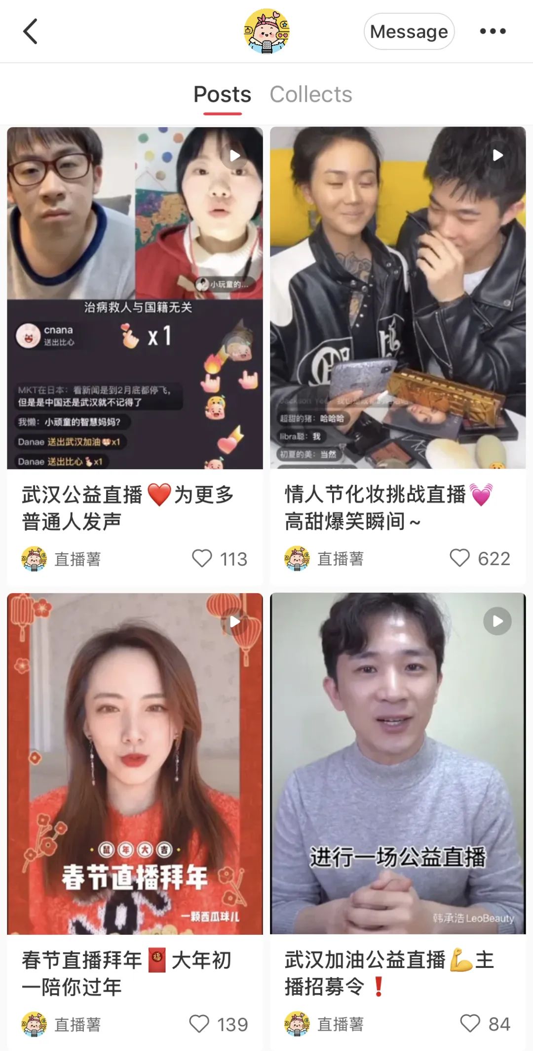 小红书在哪里开通直播_小红书直播商业化路径_小红书直播生态发展