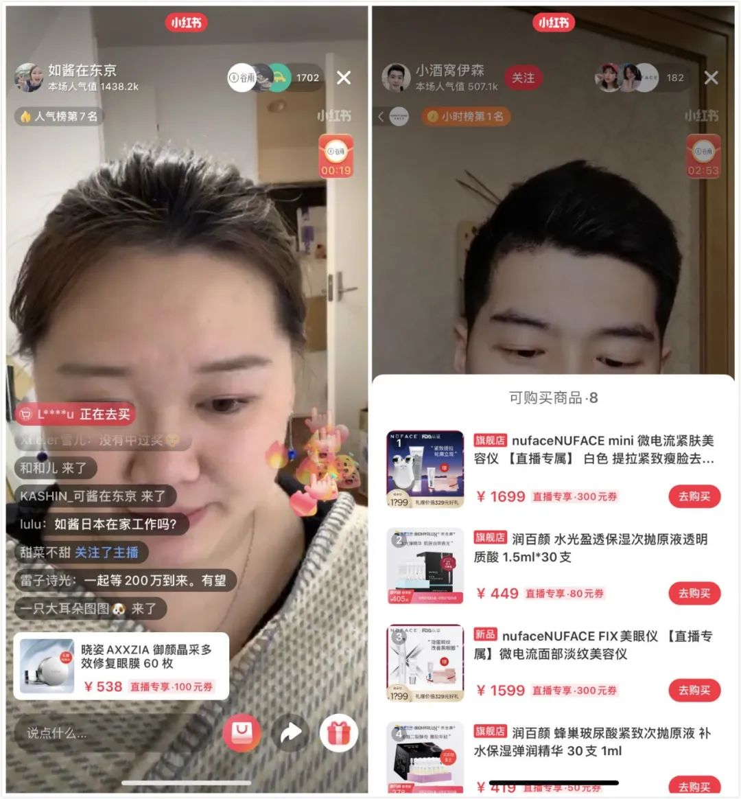 小红书在哪里开通直播_小红书直播生态发展_小红书直播商业化路径