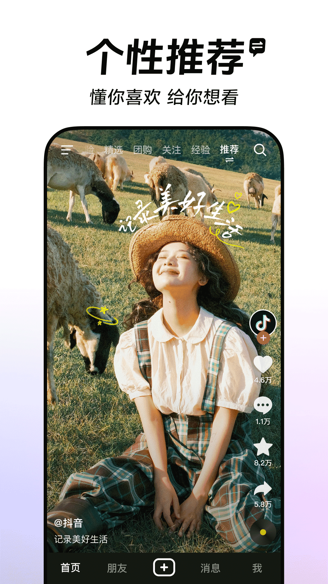 抖音点淘京东带货平台_直播带货app推荐_直播带货app有哪些