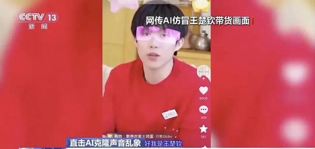 警惕情感绑架直播带货_双11新型网络消费陷阱_如何直播带货话术