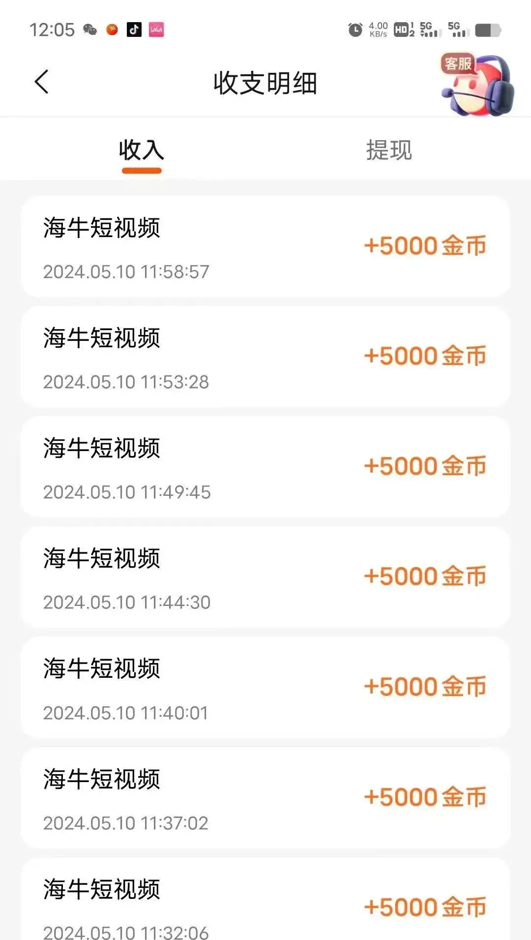 看广告赚钱一个5毛_手机看视频赚钱_广告掘金项目