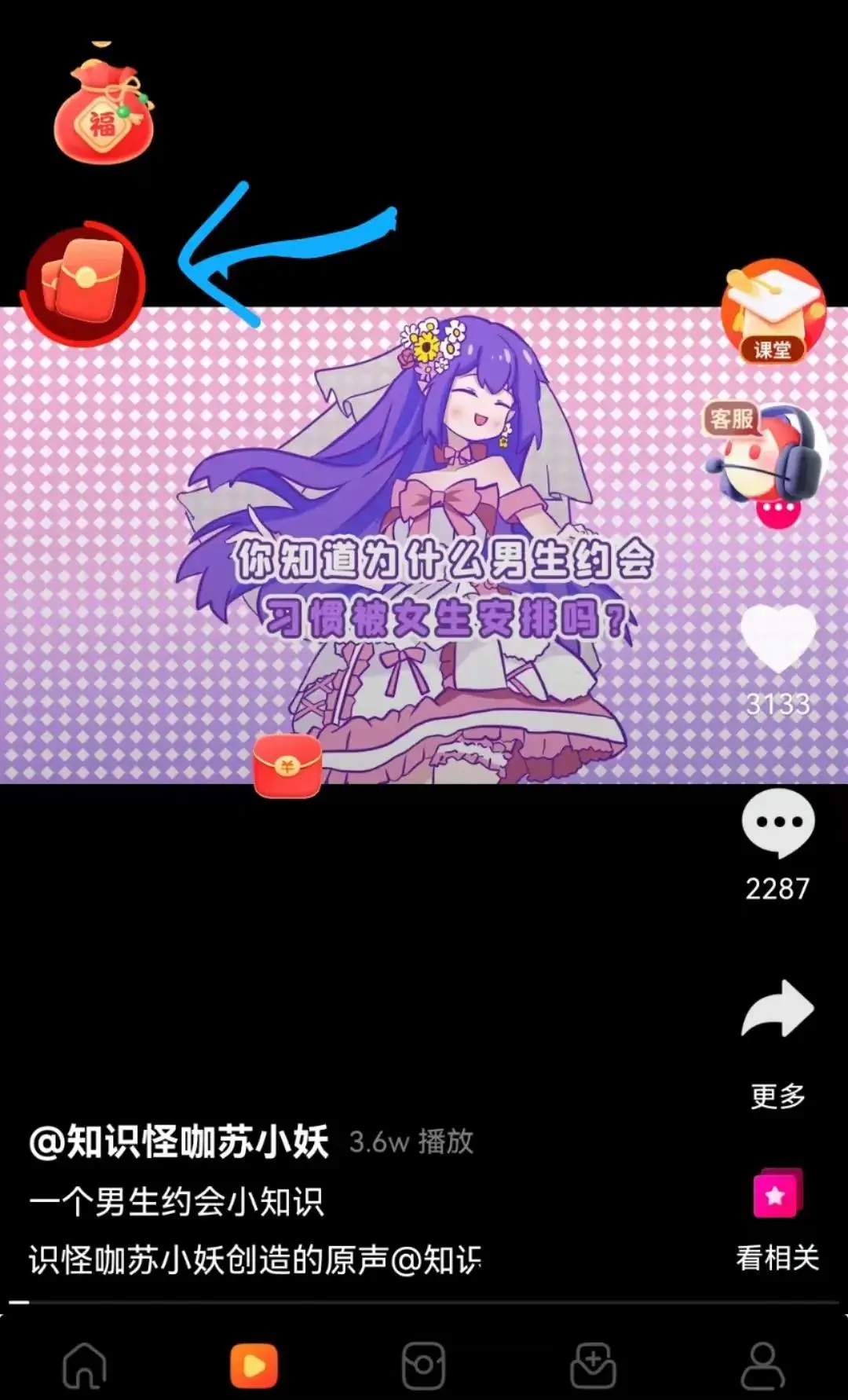 看广告赚钱一个5毛_广告掘金项目_手机看视频赚钱