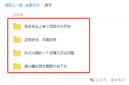 小红书开店全攻略：3步轻松开通店铺，必备资料与审核流程详解