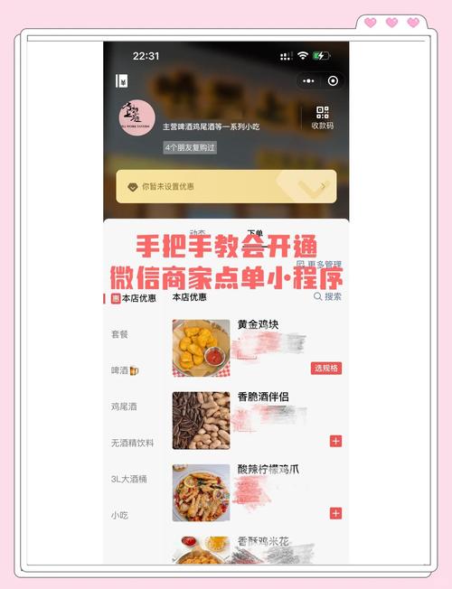 如何给淘宝带货赚佣金呢_微信小店推客_推客分销逻辑