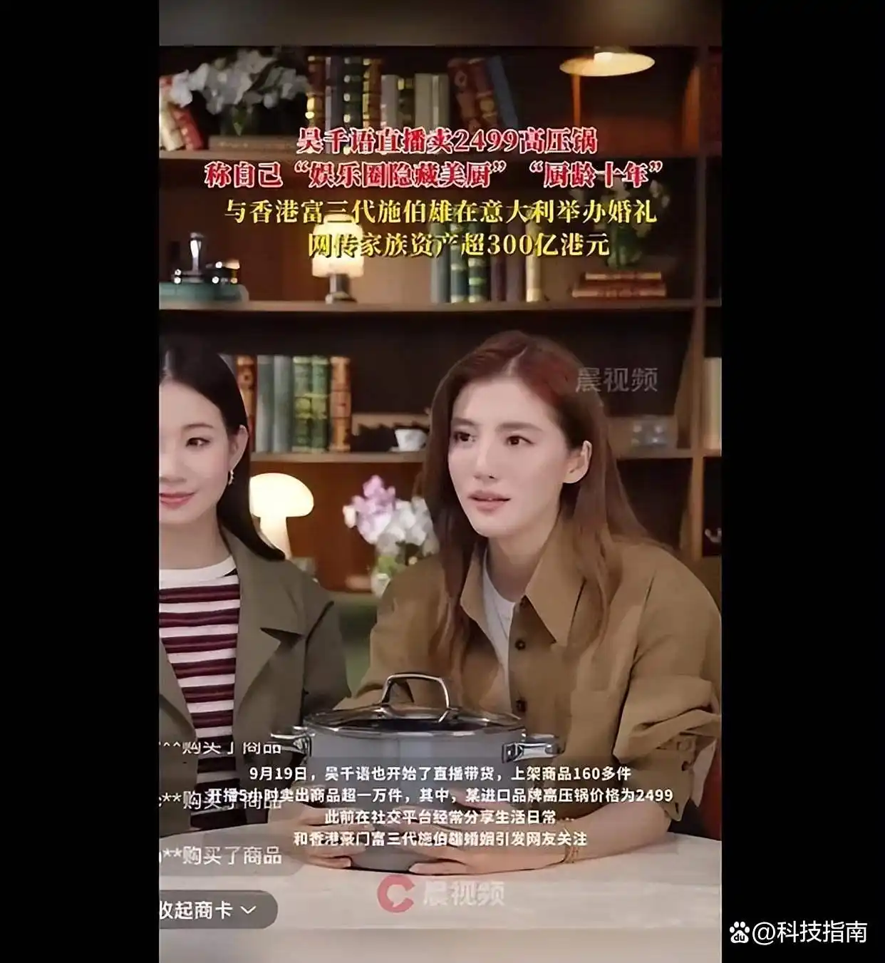 情绪价值电商小红书内容种草社区用户粘性_小红书直播带货客单价高的小众品牌电商模式_小红书带货收入来源是什么