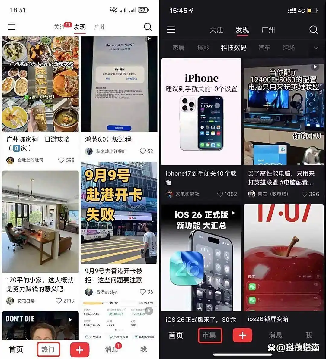 小红书带货收入来源是什么_小红书直播带货客单价高的小众品牌电商模式_情绪价值电商小红书内容种草社区用户粘性