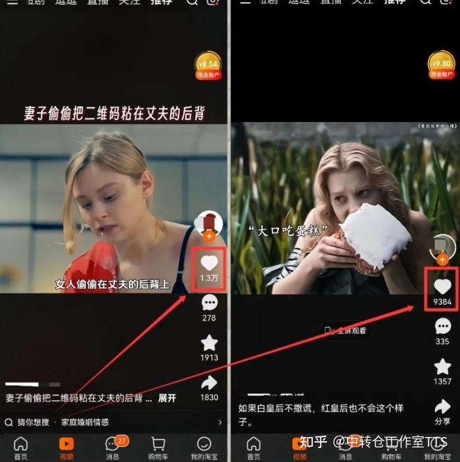 2025年淘宝逛逛视频带货攻略_淘宝逛逛视频带货怎么做_如何给淘宝带货赚佣金呢