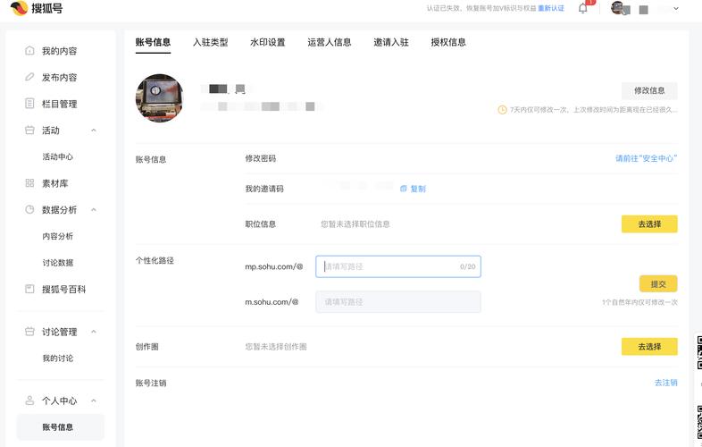 WE后台文本质量分提升方法_淘宝达人个性化域名设置_什么叫淘宝达人账号