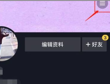 抖音挂小黄车好不好_抖音小黄车是什么_抖音小黄车怎么挂