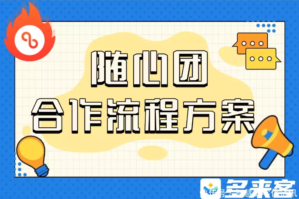 新手抖音卖货怎样做才好_随心团开通方法_抖音随心团服务商