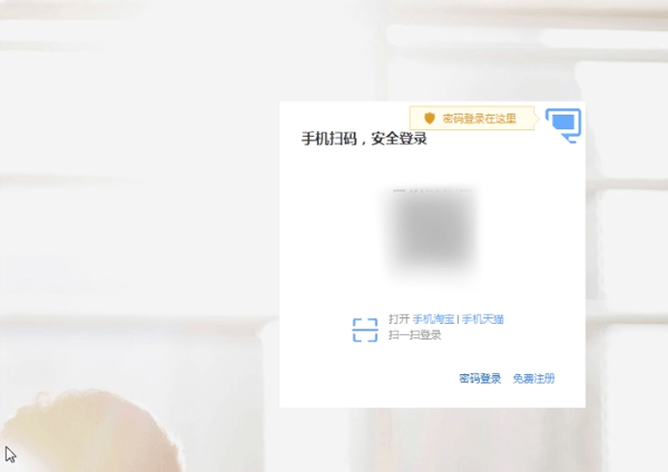 淘宝达人申请步骤_淘宝达人页面_淘宝达人怎么做