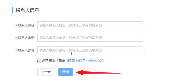 淘宝达人怎么做_淘宝达人申请步骤_淘宝达人页面