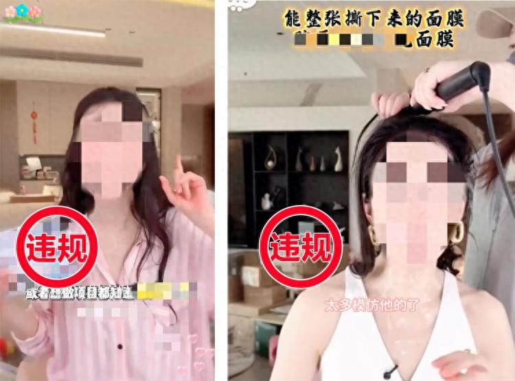 抖音重拳出击：整治名人仿冒账号1.1万个，AI特效带货乱象何时休？