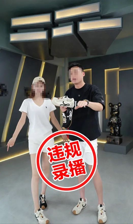 挂机录播处罚措施_抖音电商消极直播违规案例_京东达人直播怎么开通权限