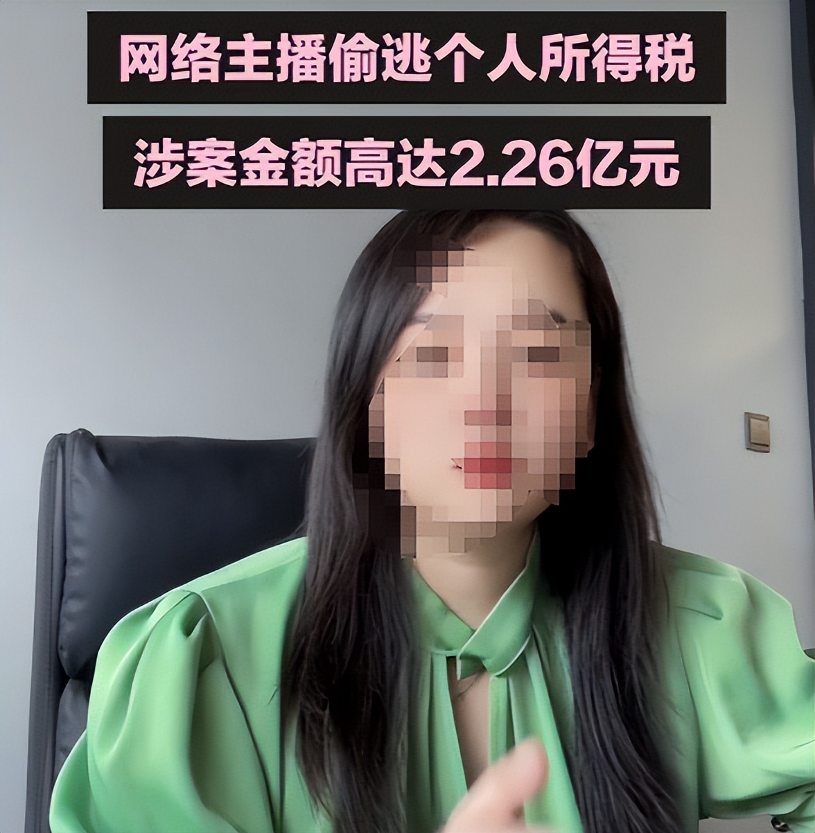 直播带货国家不管控吗_直播带货主播偷税漏税处罚_网红逃税案例分析