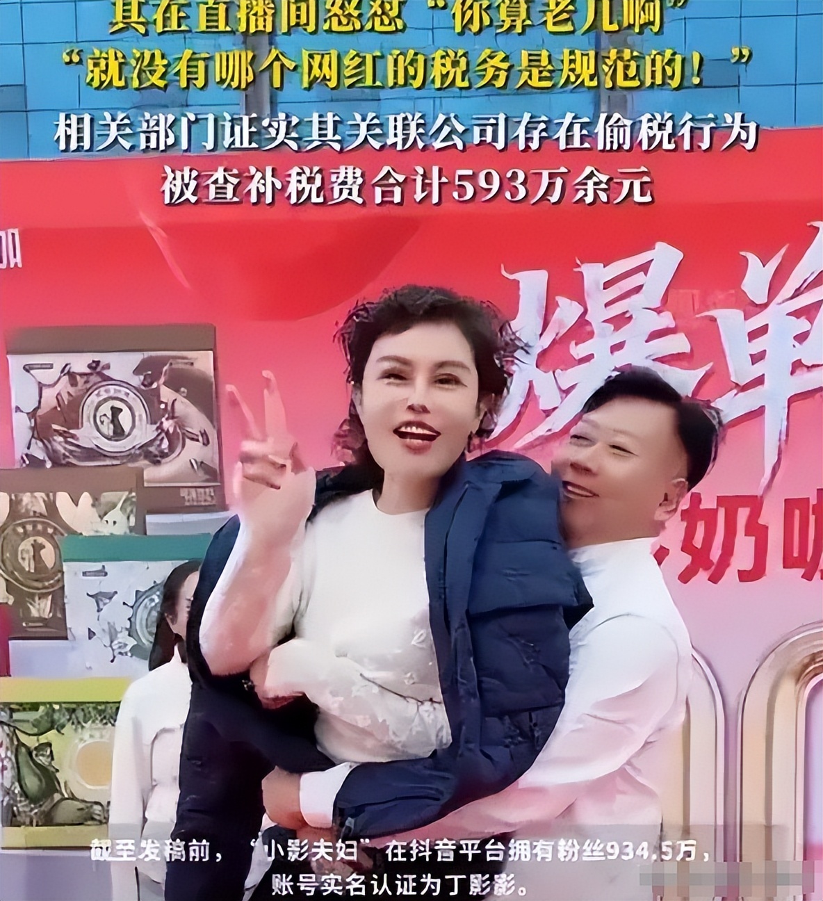 直播带货主播偷税漏税处罚_网红逃税案例分析_直播带货国家不管控吗