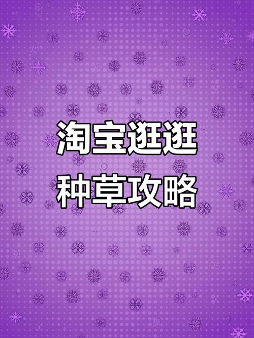 在哪里看淘宝达人_淘宝达人掘金路_淘宝内容生态升级