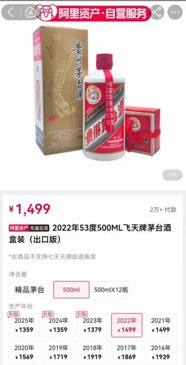 直播带货国家不管控吗_抖音电商茅台低于市场价罚款_抖音电商虚假宣传治理