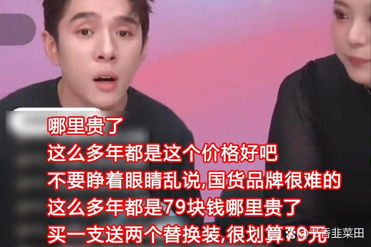 淘宝达人从哪里进入直播间_李佳琦订单纠纷_直播带货维权