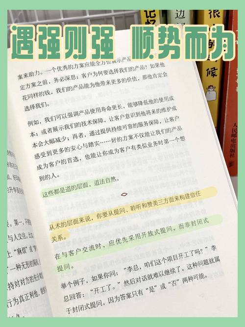 小红书带货成功秘籍：精准定位与高质量内容创作，建立信任是关键