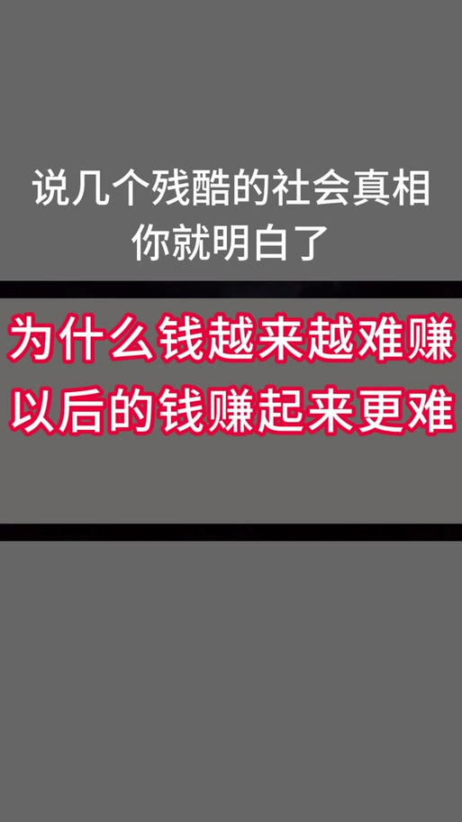 快手达人真能赚钱吗？答案是肯定的！但背后离不开努力、技能与机遇