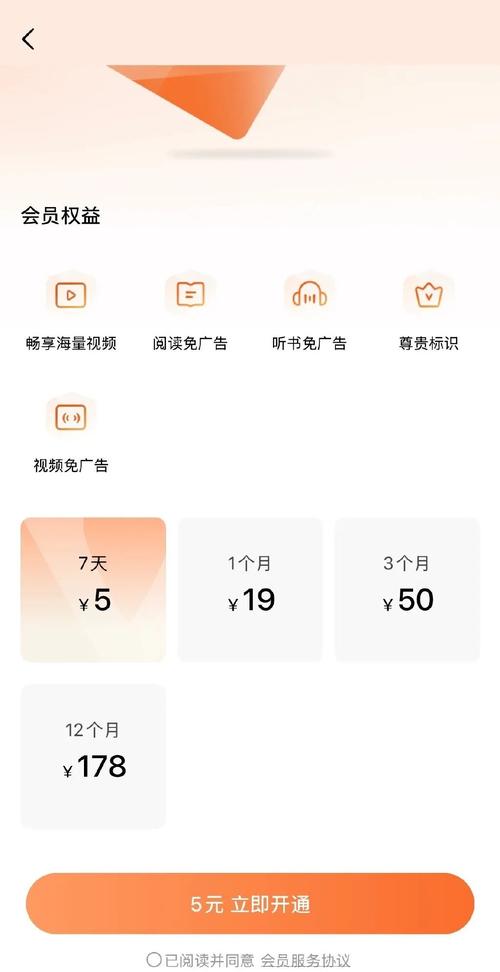 红果短剧搜同款带货功能_红果短剧平台电商变现模式_抖音带货平台要收费吗