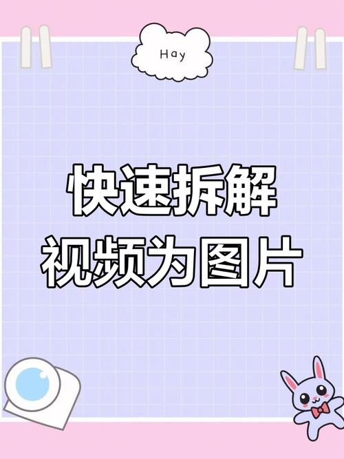 快手视频分割全攻略:从搞气氛到银杏伞,3步教你切割爆款视频