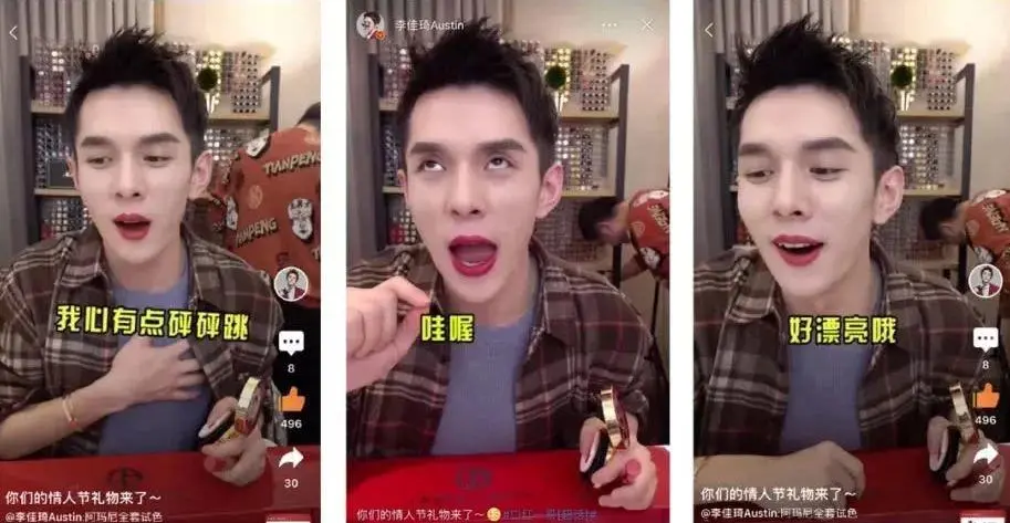 淘宝直播品牌自播_淘宝直播玩法_淘宝达人直播上架产品