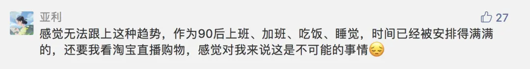 淘宝直播品牌自播_淘宝直播玩法_淘宝达人直播上架产品