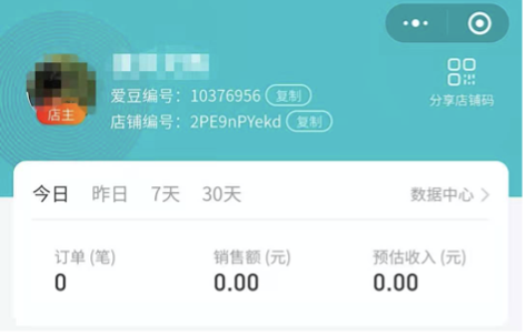 魔筷星选PID使用_京东联盟PID获取_京东达人账号转让流程视频